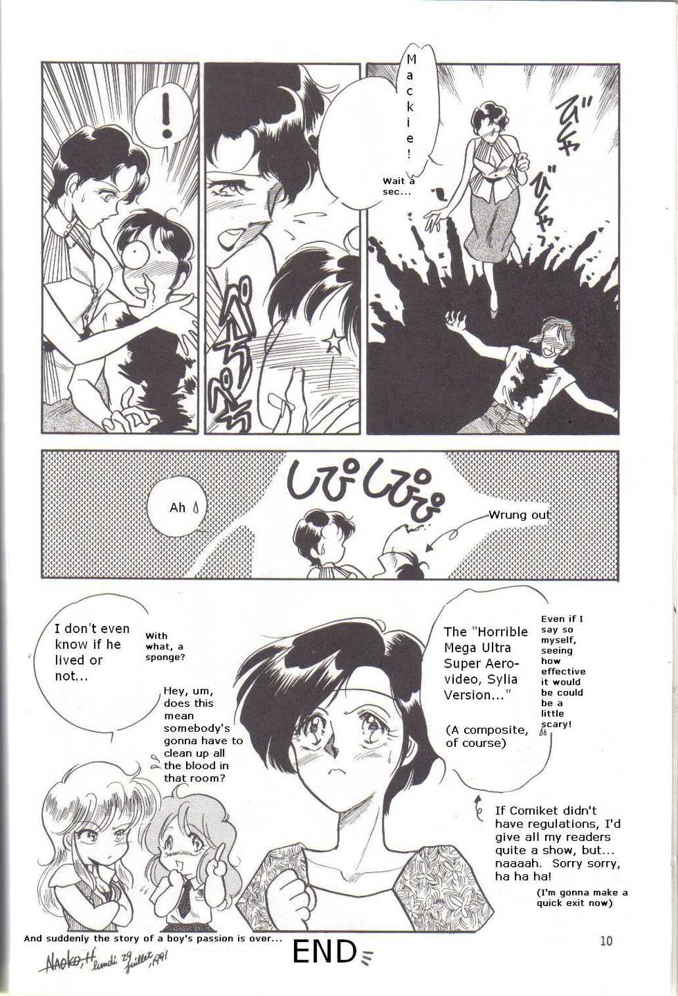 (C41) [Naniwaya (Various)] Knight Vol. 2 (Bubblegum Crisis) [English] - Page 9