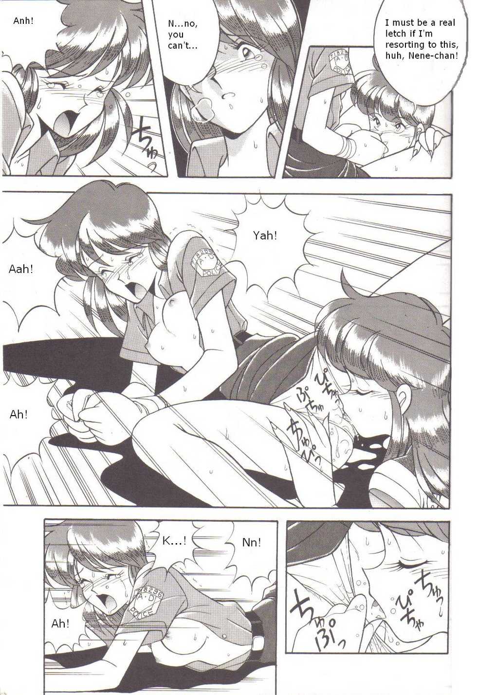 (C41) [Naniwaya (Various)] Knight Vol. 2 (Bubblegum Crisis) [English] - Page 18