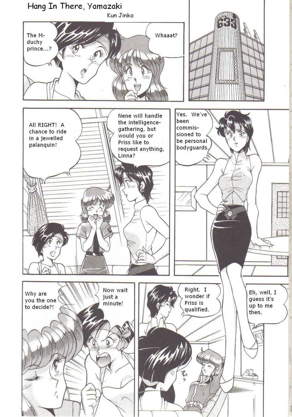 (C41) [Naniwaya (Various)] Knight Vol. 2 (Bubblegum Crisis) [English] - Page 25