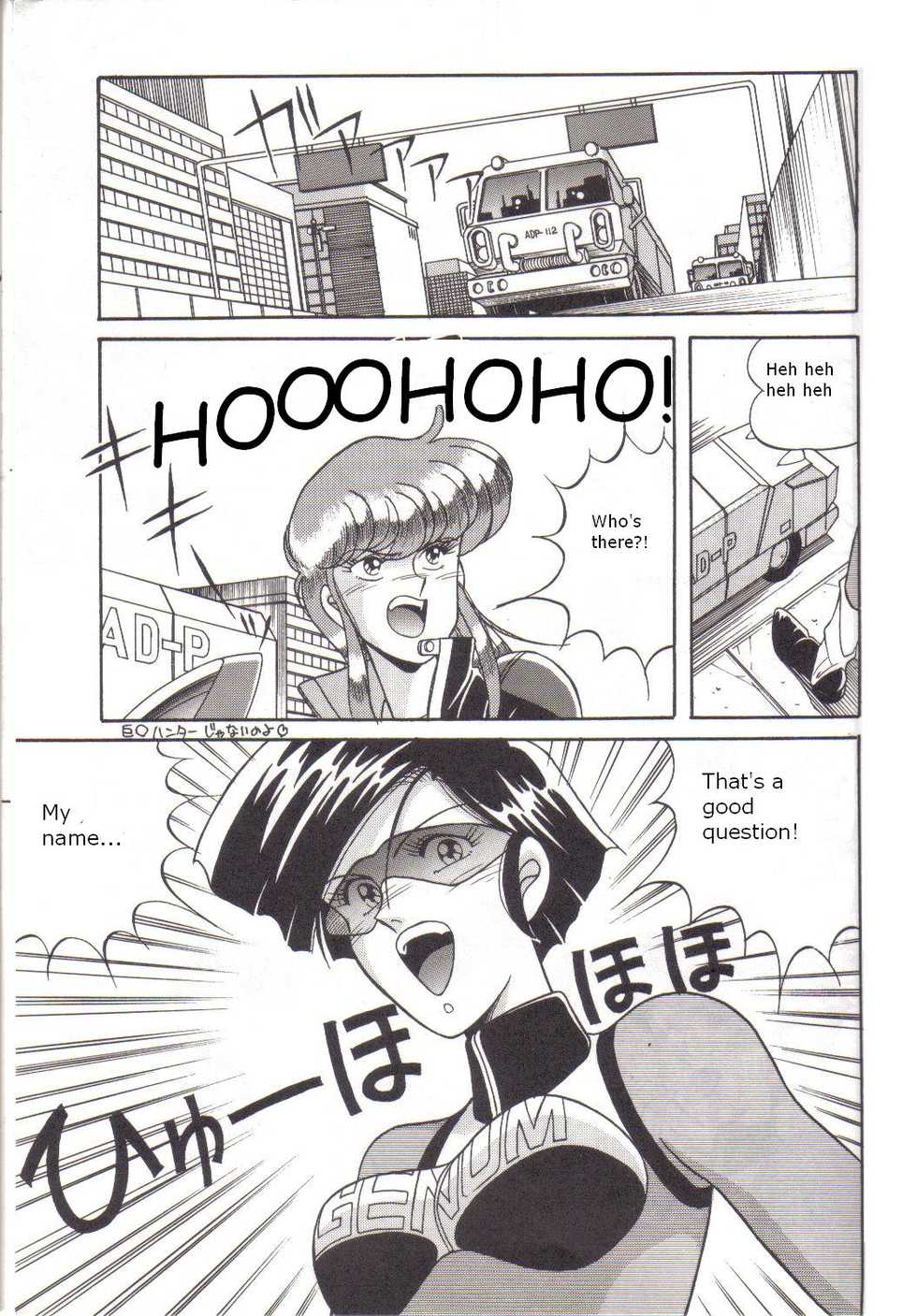 (C41) [Naniwaya (Various)] Knight Vol. 2 (Bubblegum Crisis) [English] - Page 28