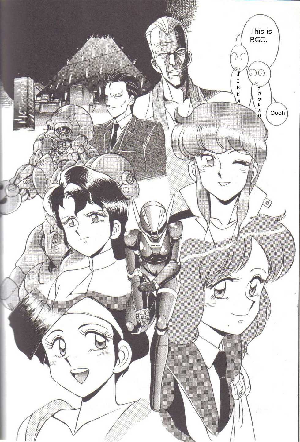 (C41) [Naniwaya (Various)] Knight Vol. 2 (Bubblegum Crisis) [English] - Page 33