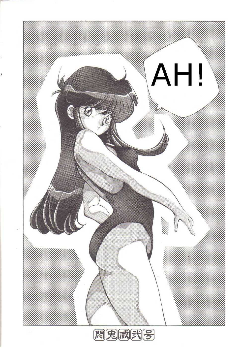 (C41) [Naniwaya (Various)] Knight Vol. 2 (Bubblegum Crisis) [English] - Page 38