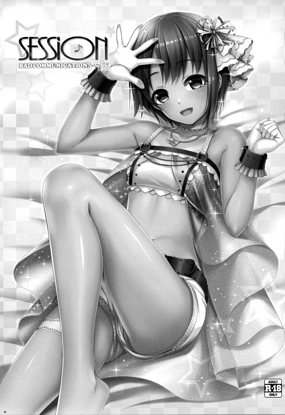 (C90) [DOUWA-KENSETSU (Nomura Teruya)] SESSION -BAD COMMUNICATION? 19- (THE IDOLM@STER CINDERELLA GIRLS) - Page 2