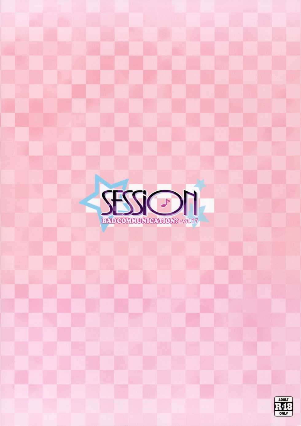 (C90) [DOUWA-KENSETSU (Nomura Teruya)] SESSION -BAD COMMUNICATION? 19- (THE IDOLM@STER CINDERELLA GIRLS) - Page 28