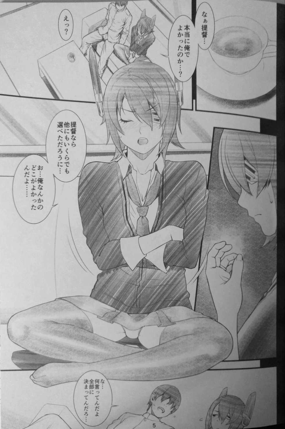 (C86) [Minshuku Inarimushi (Syuuen)] Chichicolle -2nd- (Kantai Collection -KanColle-) - Page 4