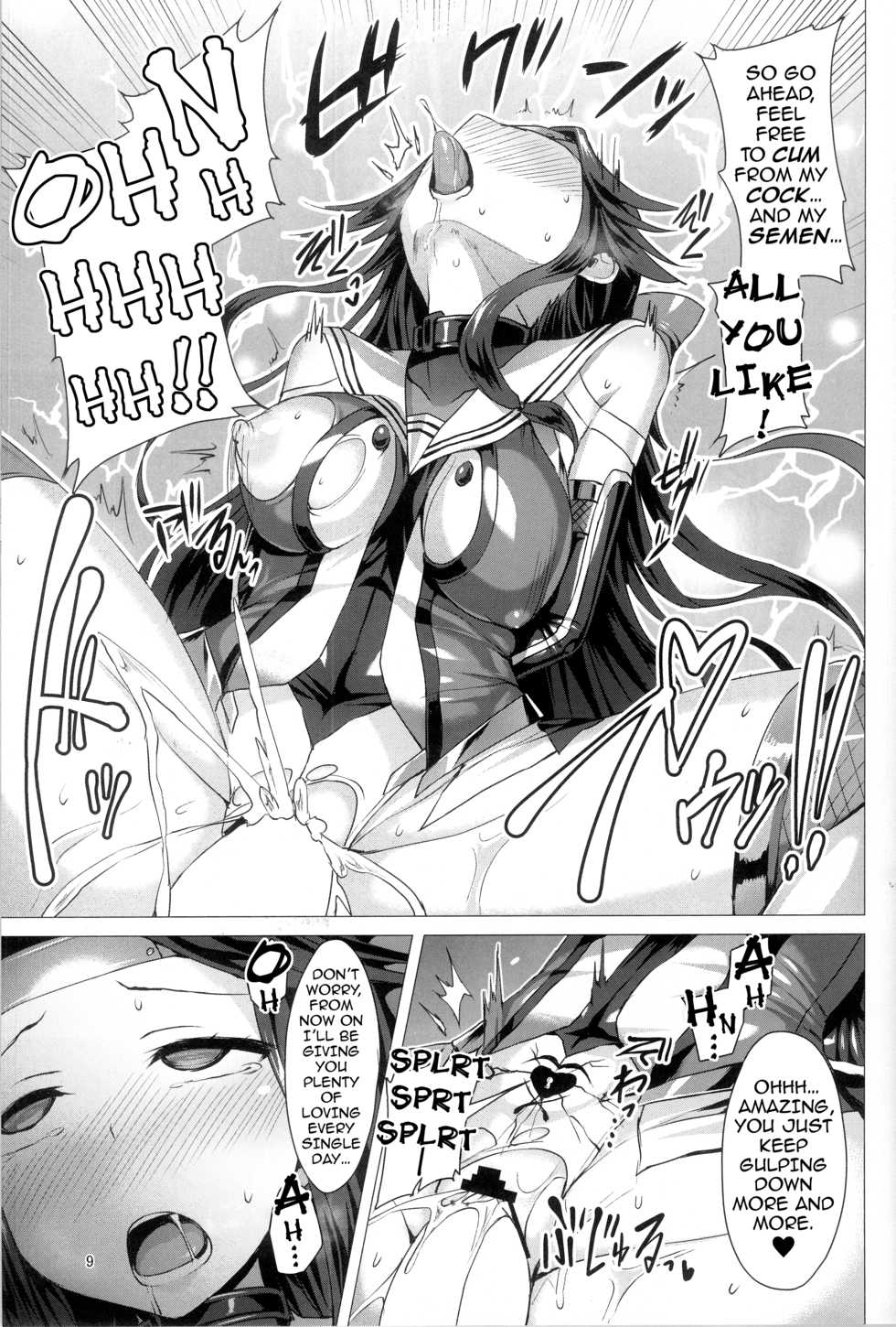 (C92) [Vpan's EXTASY (Satou Kuuki)] Dorei Shoukan Jintsuu | Slave Fleet Harlot Jintsuu (Kantai Collection -KanColle-) [English] {darknight} - Page 9