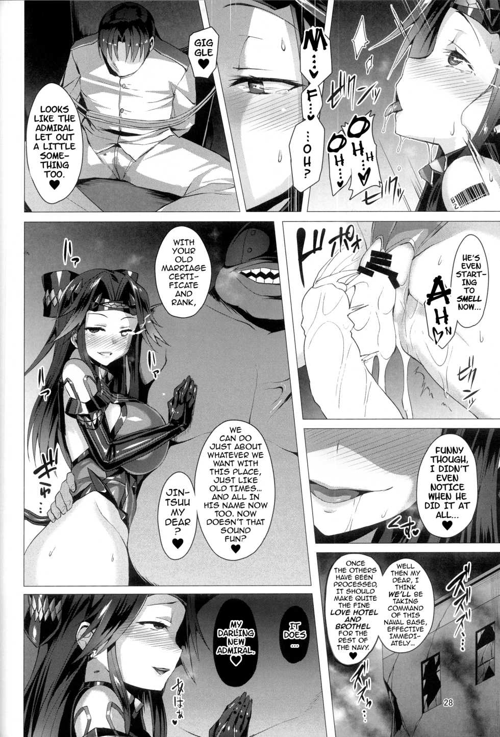 (C92) [Vpan's EXTASY (Satou Kuuki)] Dorei Shoukan Jintsuu | Slave Fleet Harlot Jintsuu (Kantai Collection -KanColle-) [English] {darknight} - Page 28