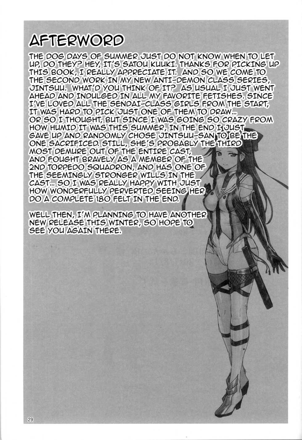 (C92) [Vpan's EXTASY (Satou Kuuki)] Dorei Shoukan Jintsuu | Slave Fleet Harlot Jintsuu (Kantai Collection -KanColle-) [English] {darknight} - Page 29
