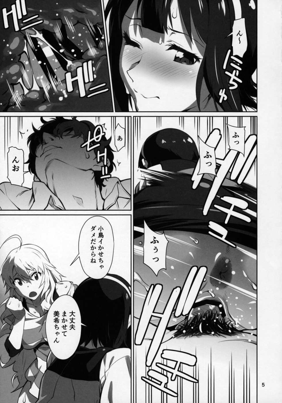 (C92) [Chotto Dake Aruyo. (Takemura Sesshu)] Black Kigyou 765 Production  (THE IDOLM@STER) - Page 6