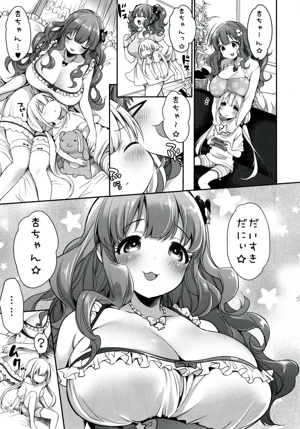 [Super Ichigo-chan (Misaoka)] Ankira!! Kyoukoikyoku (THE IDOLM@STER CINDERELLA GIRLS) [Digital] - Page 4