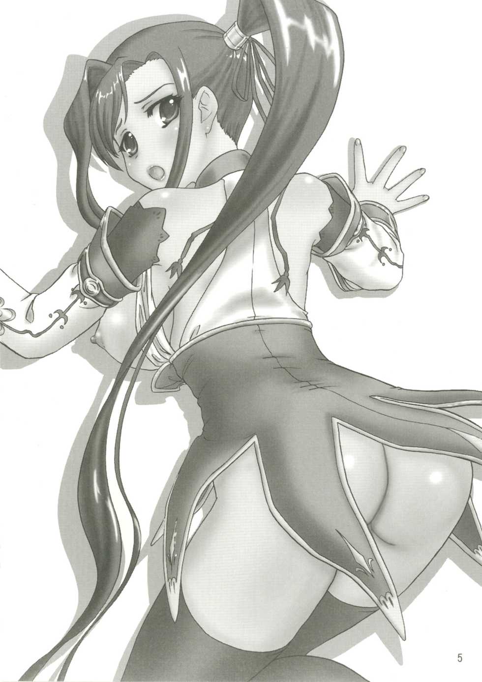 (SC50) [Chandora, LUNCH BOX (Makunouchi Isami)] Goshujin-sama o Hitorijime (Koihime Musou) - Page 5