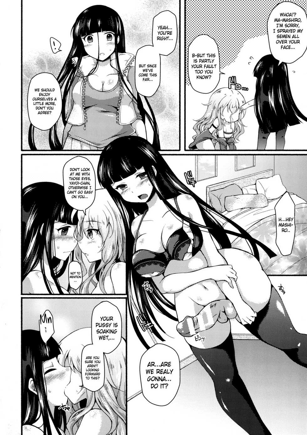 [Jenigata] Futanari-do ~Hanaki ni tsukau wa Tagai no seiki~ (2D Comic Magazine Futanari Musume ni Nakadashi Haramase!) [English] [葛の寺] - Page 12