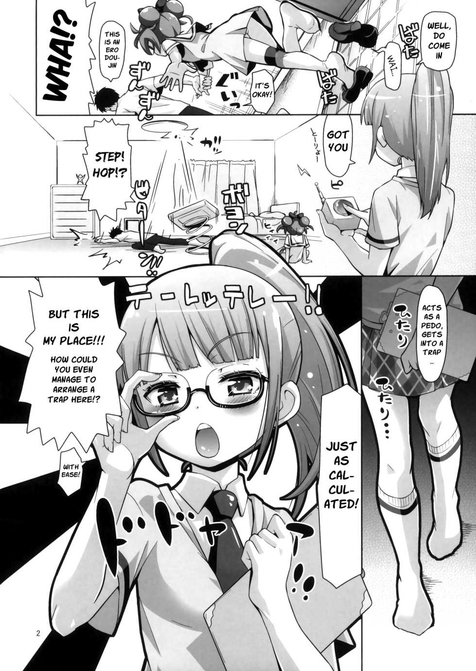 (C87) [CLUTCH SHOT KING (Kakkuu)] Ama Seme Duo out of PuriParaTown | Sweet Seductive Duo Out of PuriPara Town (PriPara) [English] [Mongolfier] - Page 4