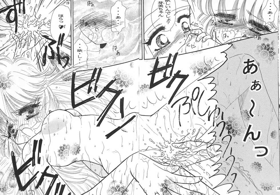 (C49) [Aya PON (Kazuki Kaho)] Tenshi no Shippo Angel Tail (Kaitou Saint Tail) - Page 23