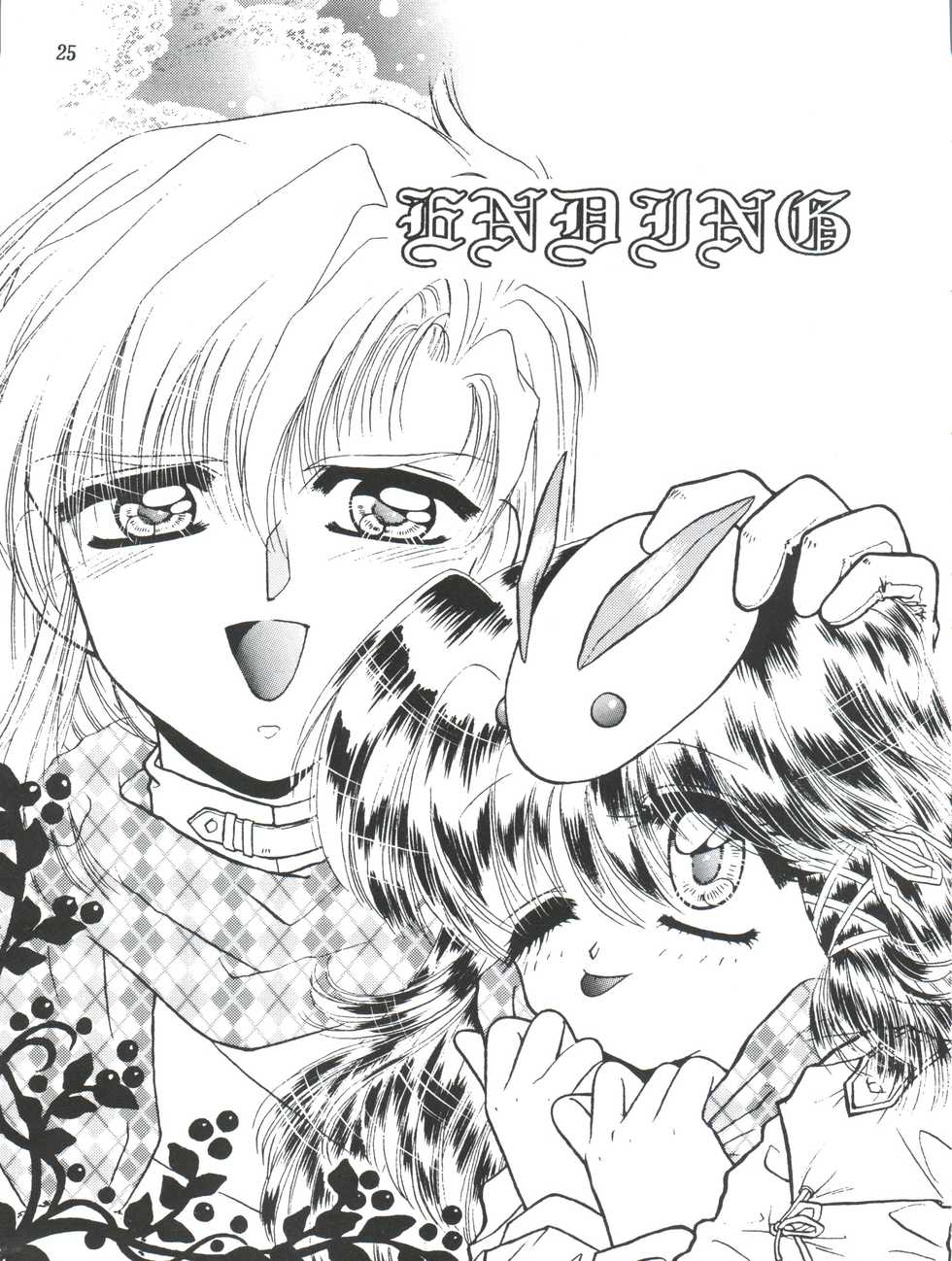 (C49) [Aya PON (Kazuki Kaho)] Tenshi no Shippo Angel Tail (Kaitou Saint Tail) - Page 29