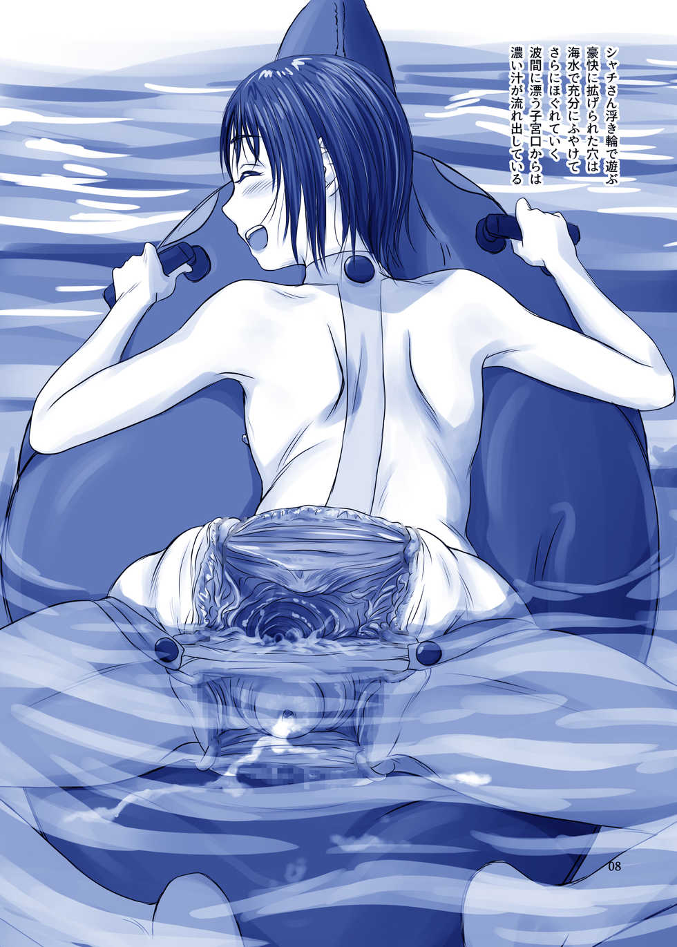 [Tsuruya (Tsuru)] Issho ni Kaisuiyoku ni Itta Ko wa Chou Daitan na Mizugi Sugata de Onnanoko no Nakami ga Marumie Joutai desu [Digital] - Page 8