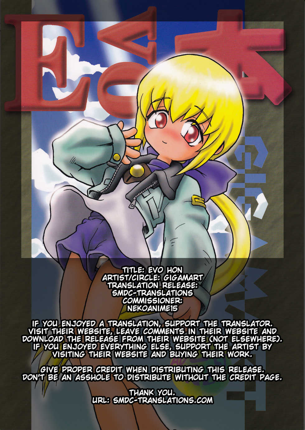 [Gigamart (Kai Kaina)] Evo Bon (Evolution) [English] [SMDC] - Page 2