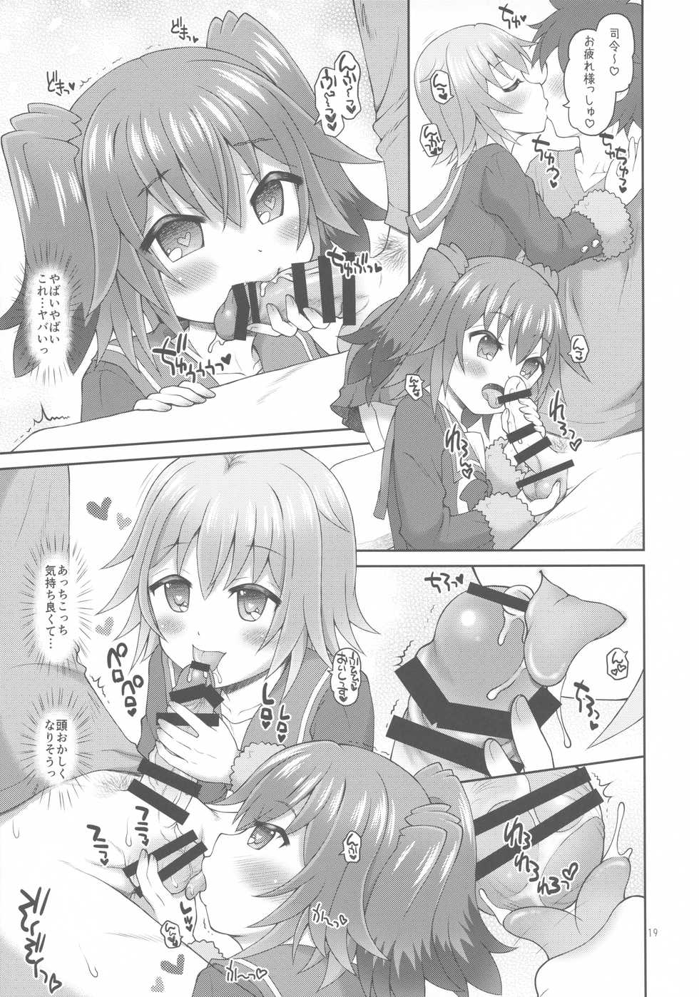 (C92) [Yudenakya Nama-Beer (Uzura no Tamago)] Shimu to Kuna no Shirei Ikusei Nisshi! (Kantai Collection -KanColle-) - Page 18