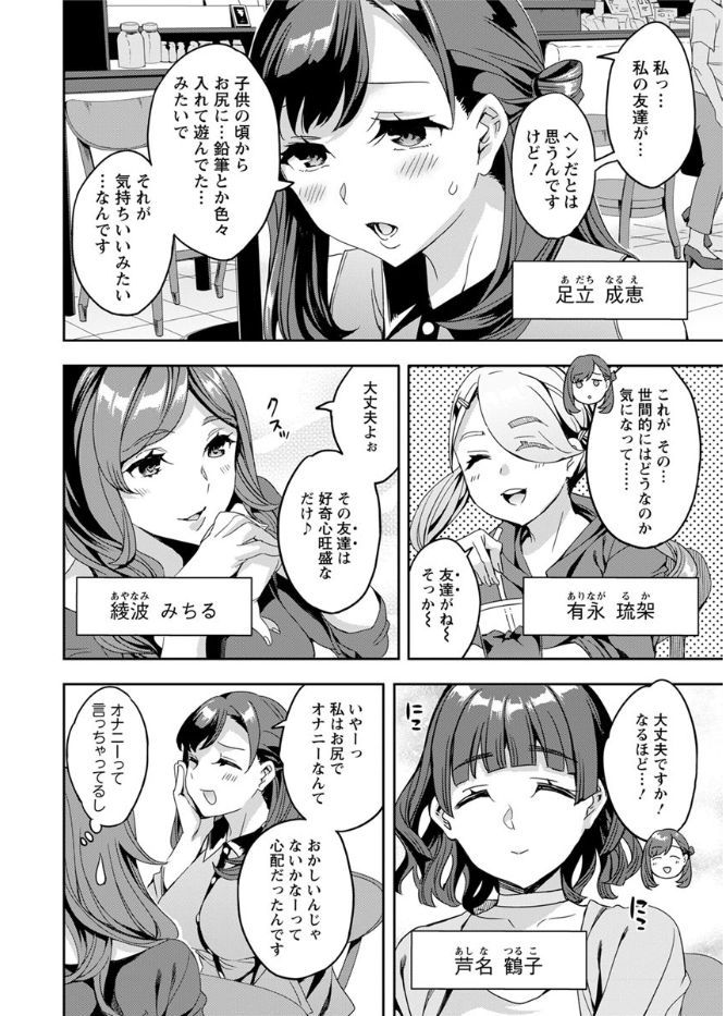 Action Pizazz 2017-09 [Digital] - Page 12