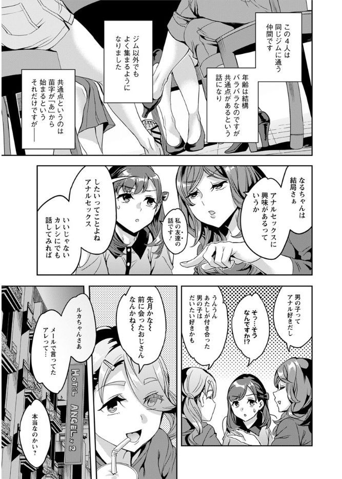 Action Pizazz 2017-09 [Digital] - Page 13