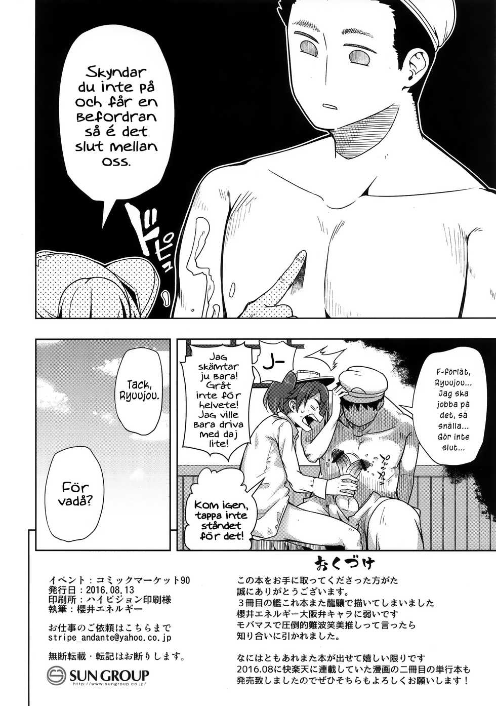(C90) [Sakurai Dai Energy (Sakurai Energy)] Daiichi Inshou wa Daiji da. | Första Intryck är Viktiga. (Kantai Collection -KanColle-) [Swedish] - Page 27