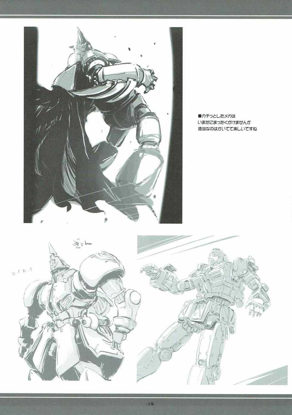 (C87) [korokoro koronP (Fujiwara Warawara)] Mesu x Mesu Yama no Mushi (Yama no Susume, Mushishi) - Page 17