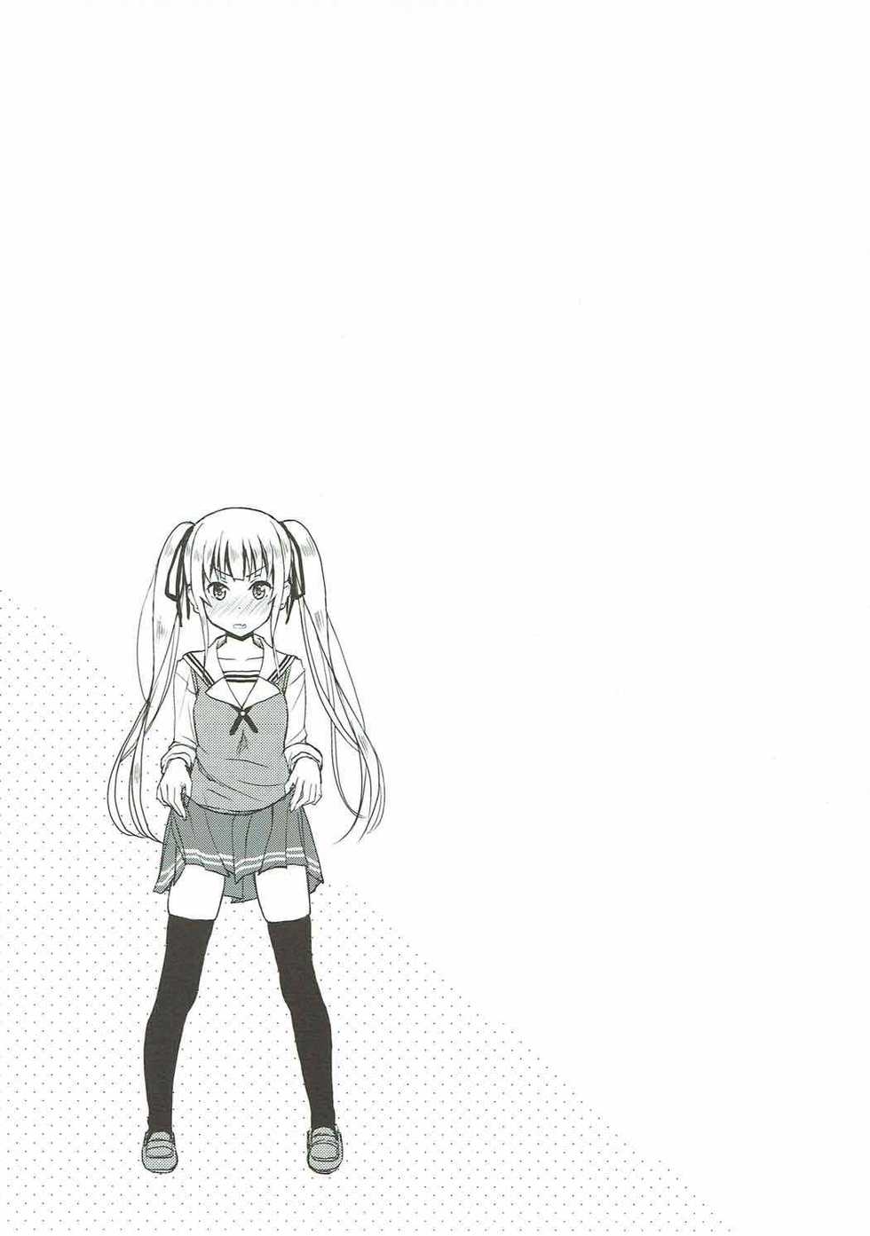 (C92) [Freedom Tomy R (Tomy F Rou)] M# (Saenai Heroine no Sodatekata) - Page 10