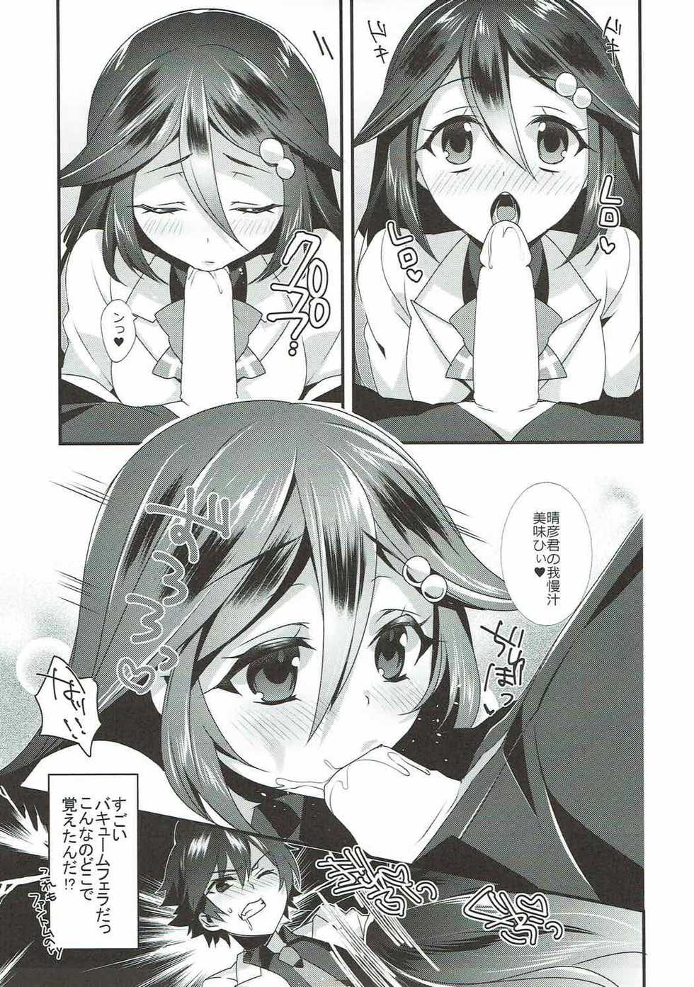 Myriad Colors Phantom World Hentai
