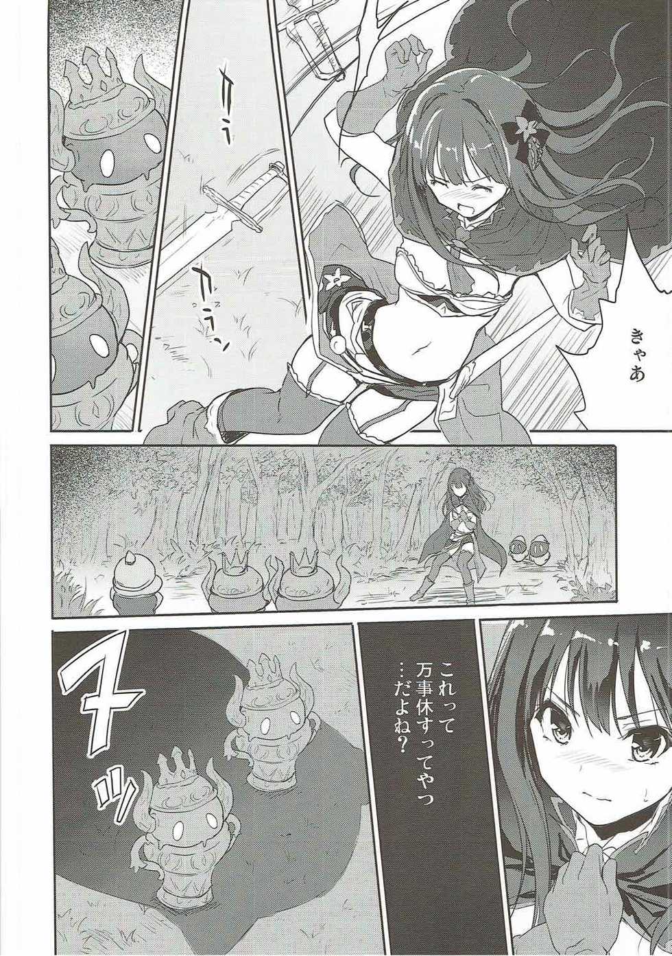 (C92) [Ngmyu (Tohgarashi Hideyu)] Gurabu Ringu (THE IDOLM@STER CINDERELLA GIRLS, Granblue Fantasy) - Page 4
