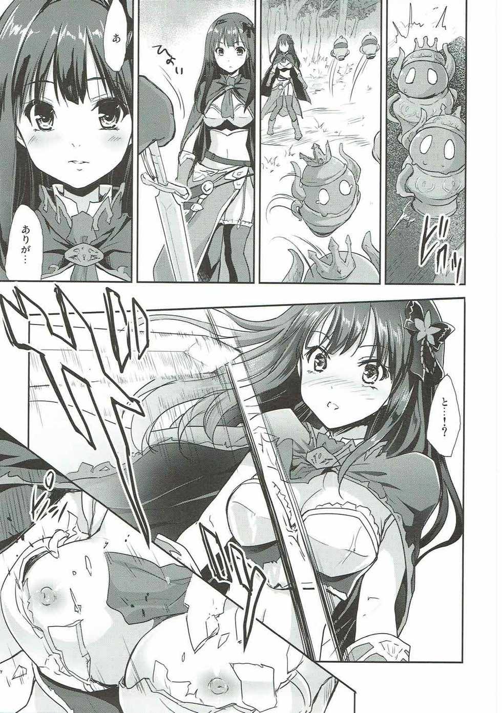 (C92) [Ngmyu (Tohgarashi Hideyu)] Gurabu Ringu (THE IDOLM@STER CINDERELLA GIRLS, Granblue Fantasy) - Page 5