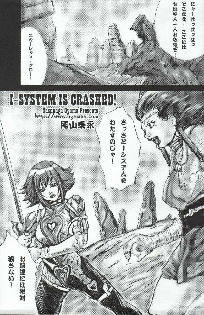 (CR36) [Koutarou With T (Koutarou, Oyama Yasunaga, Tecchan)] Girl Power Vol. 19 (Various) - Page 35