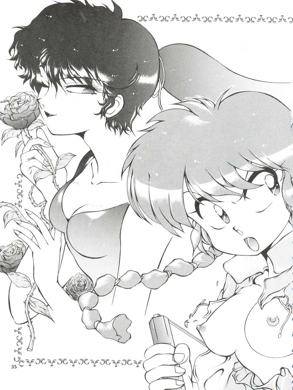 [Hoge Hoge Club (Various)] PEKE PEKE 3 (Ranma 1/2) - Page 35