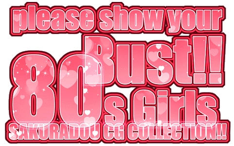 [Sakuradou] Please Show Your Bust!! 80s Girls (Various) - Page 2