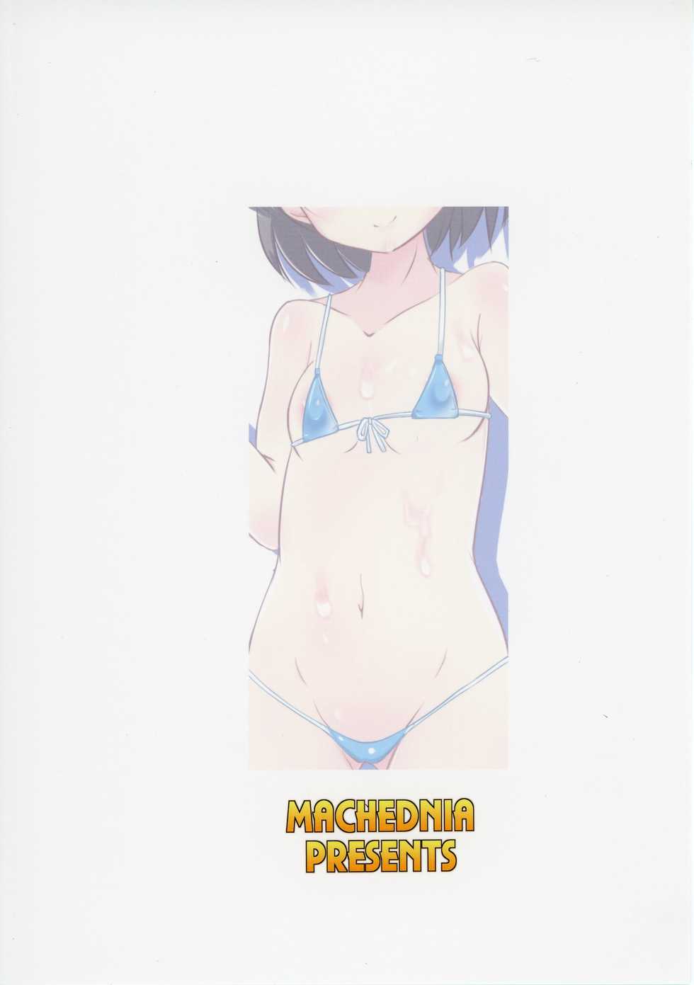 (COMIC1☆11) [Machednia (Sachuma)] FanFanBox33 (THE IDOLM@STER CINDERELLA GIRLS) - Page 24