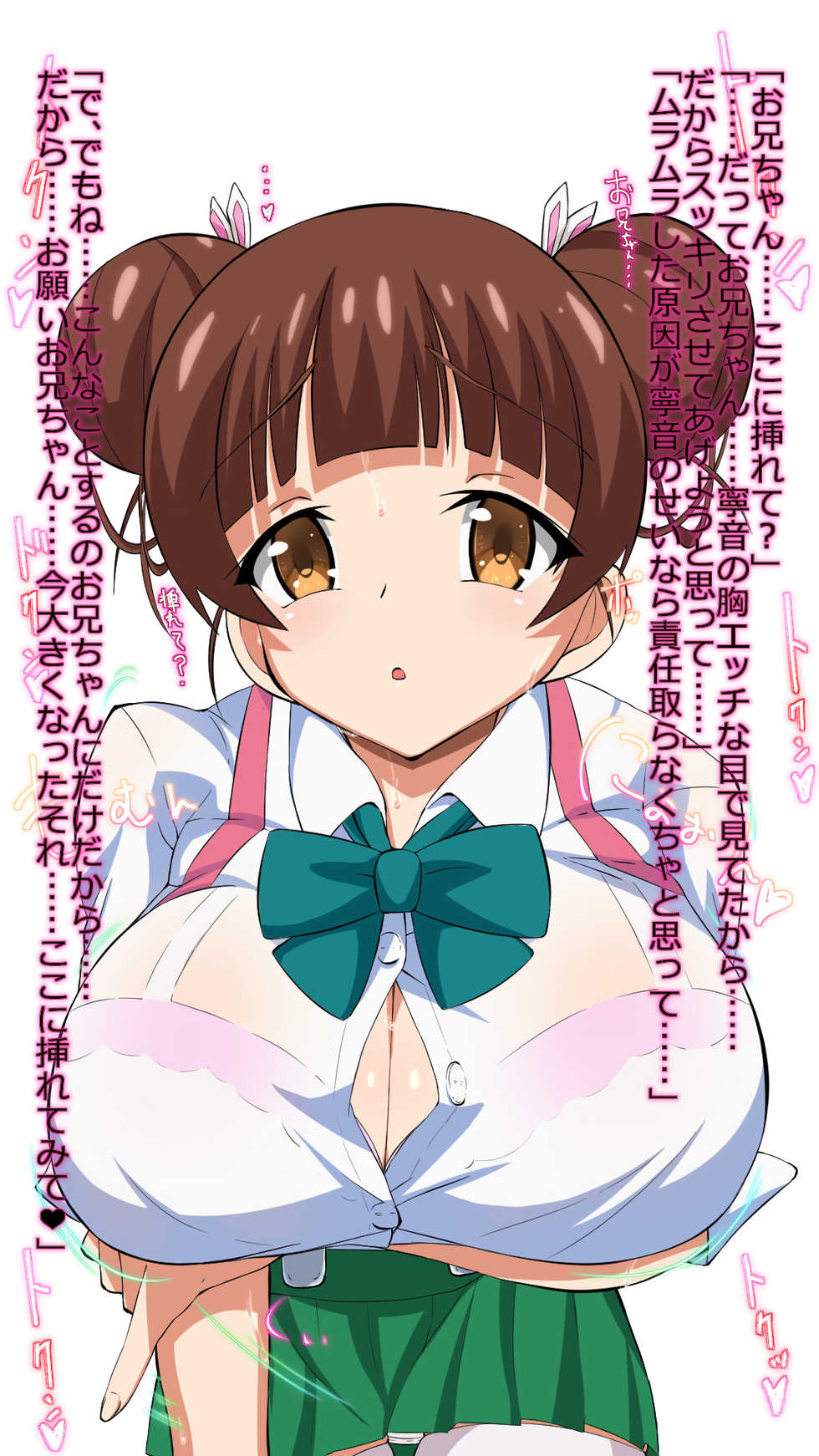 [Okojo no Machi] Hajimete wa Gal Sono 2 - Page 5