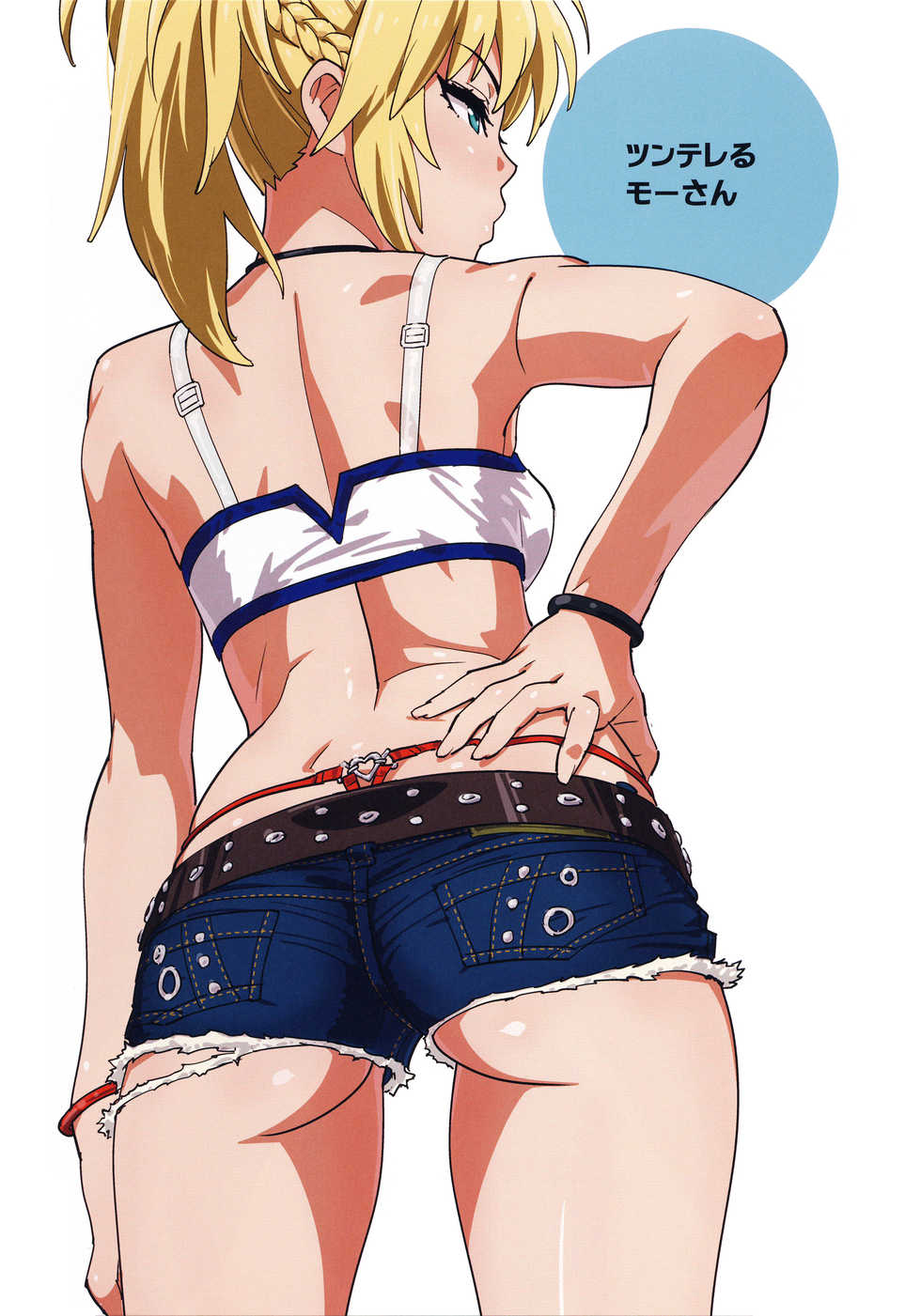 (C92) [SANDWORKS (Suna)] ShoPan Jutsu (Fate/Grand Order, THE IDOLM@STER CINDERELLA GIRLS) - Page 4