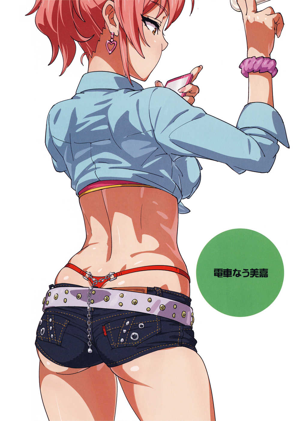 (C92) [SANDWORKS (Suna)] ShoPan Jutsu (Fate/Grand Order, THE IDOLM@STER CINDERELLA GIRLS) - Page 7