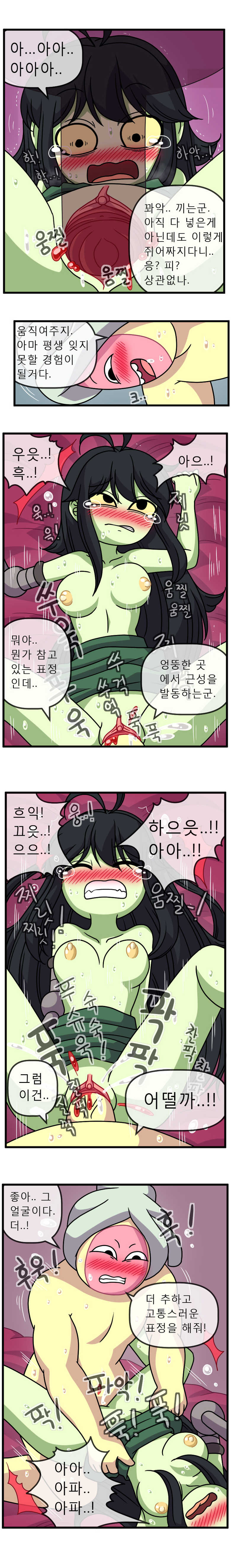 [WB] ADULT TIME 5 (Adventure Time) - Page 14