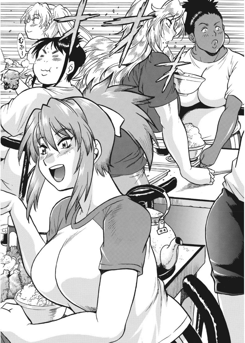 Namaiki! 2017-08 [Digital] - Page 30