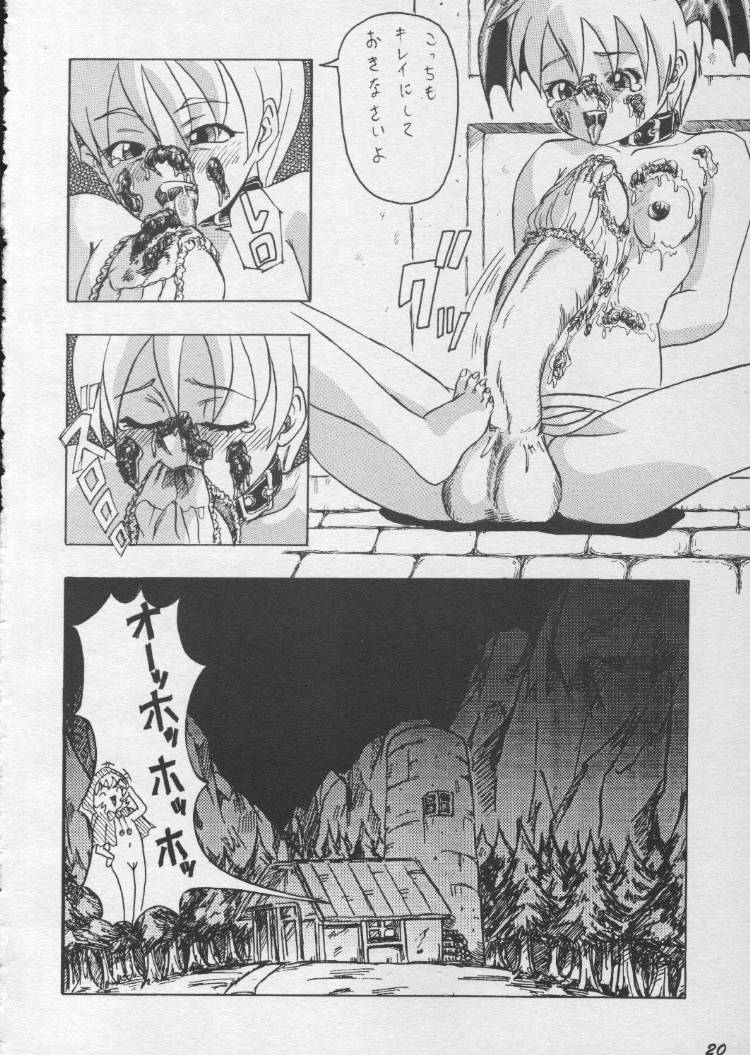 (C55) [Ogeretsu-dan (Masaki Shinji)] Hexagon 2 (Akazukin Cha Cha, Darkstalkers, Street Fighter) - Page 19