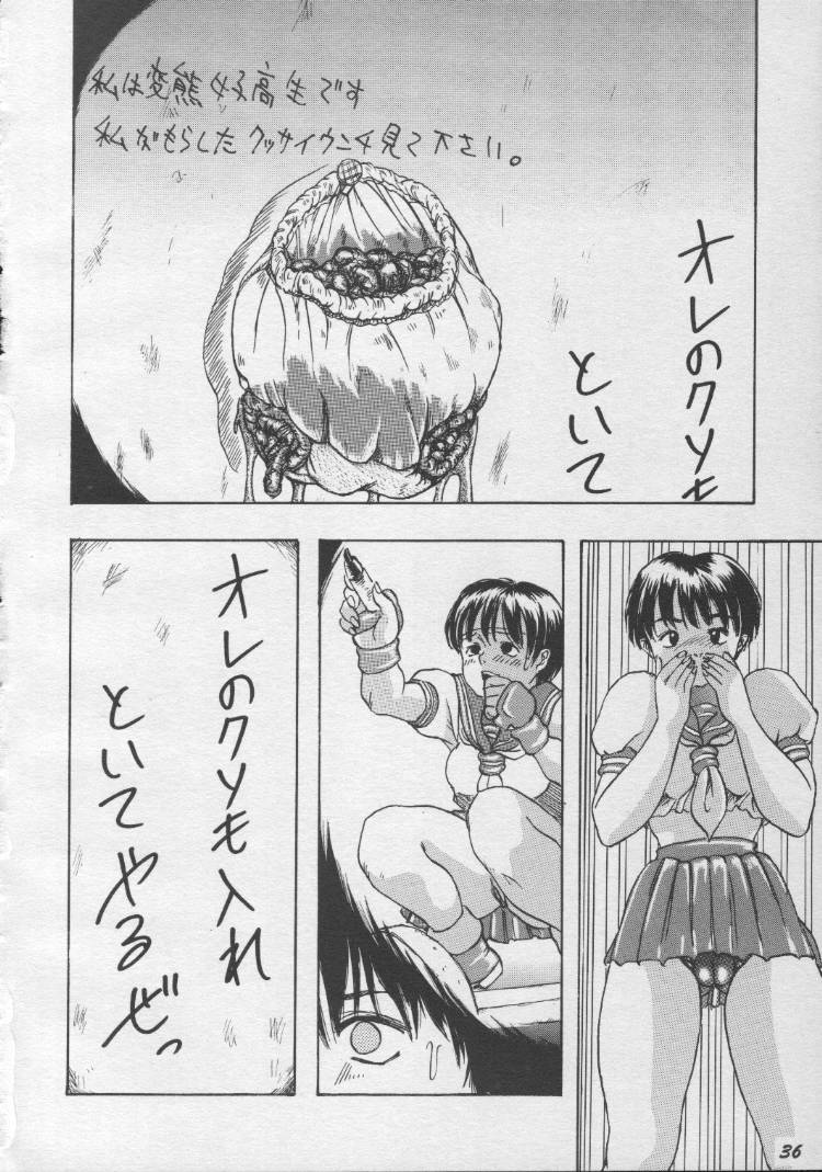 (C55) [Ogeretsu-dan (Masaki Shinji)] Hexagon 2 (Akazukin Cha Cha, Darkstalkers, Street Fighter) - Page 35