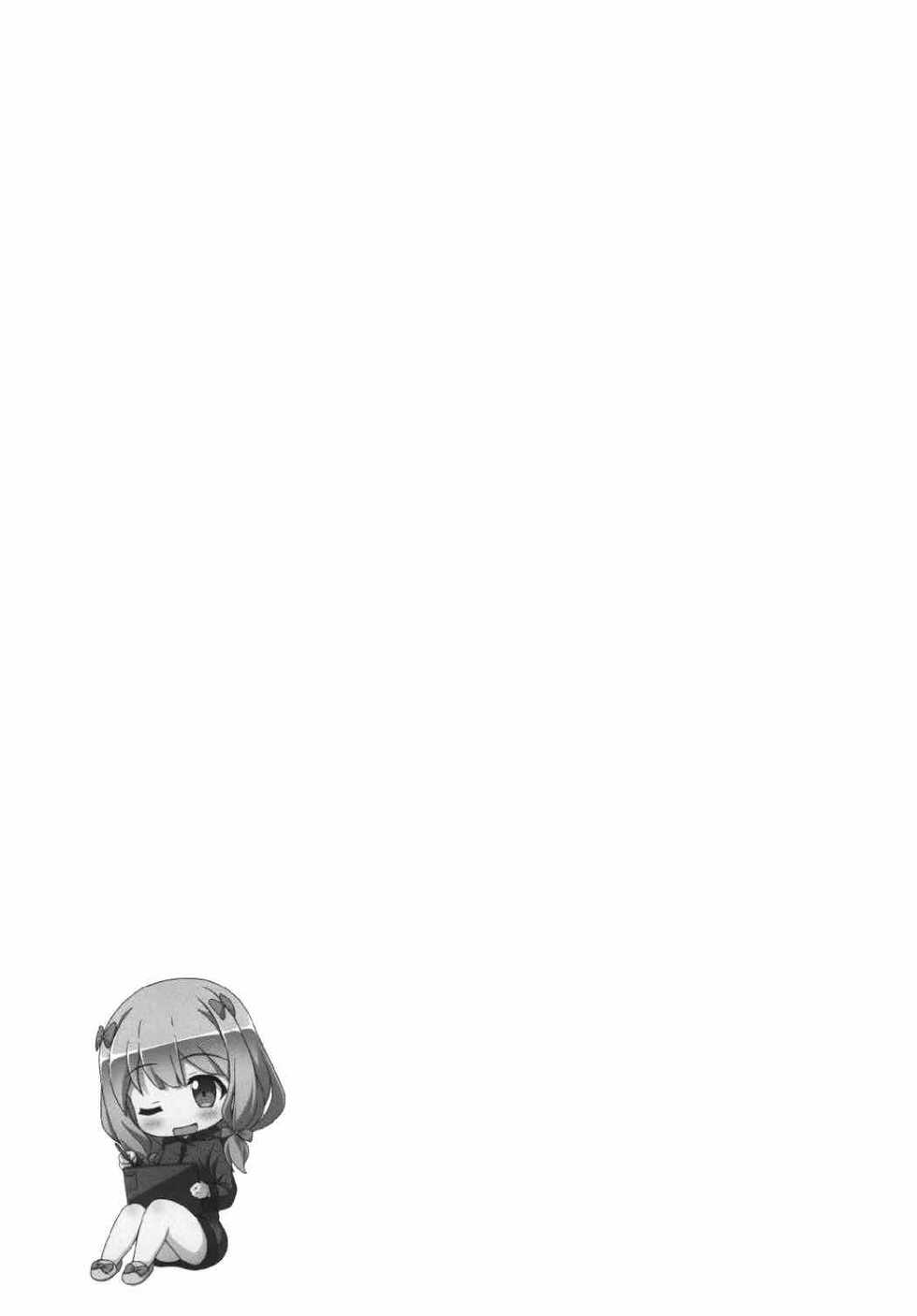 (C92) [KOJI2 (Tsuda Akira)] Festival Lesson!! (Eromanga Sensei) - Page 12