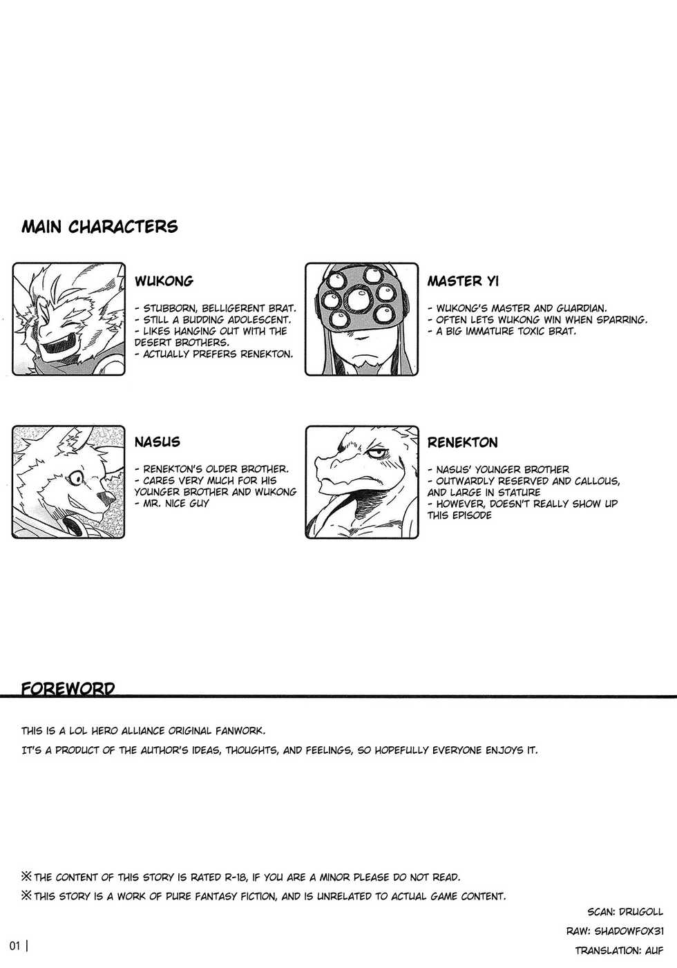 (FF22) [KUMAK.COM (KUMAK)] Rebel Hero (League Of Legends) [English] - Page 2