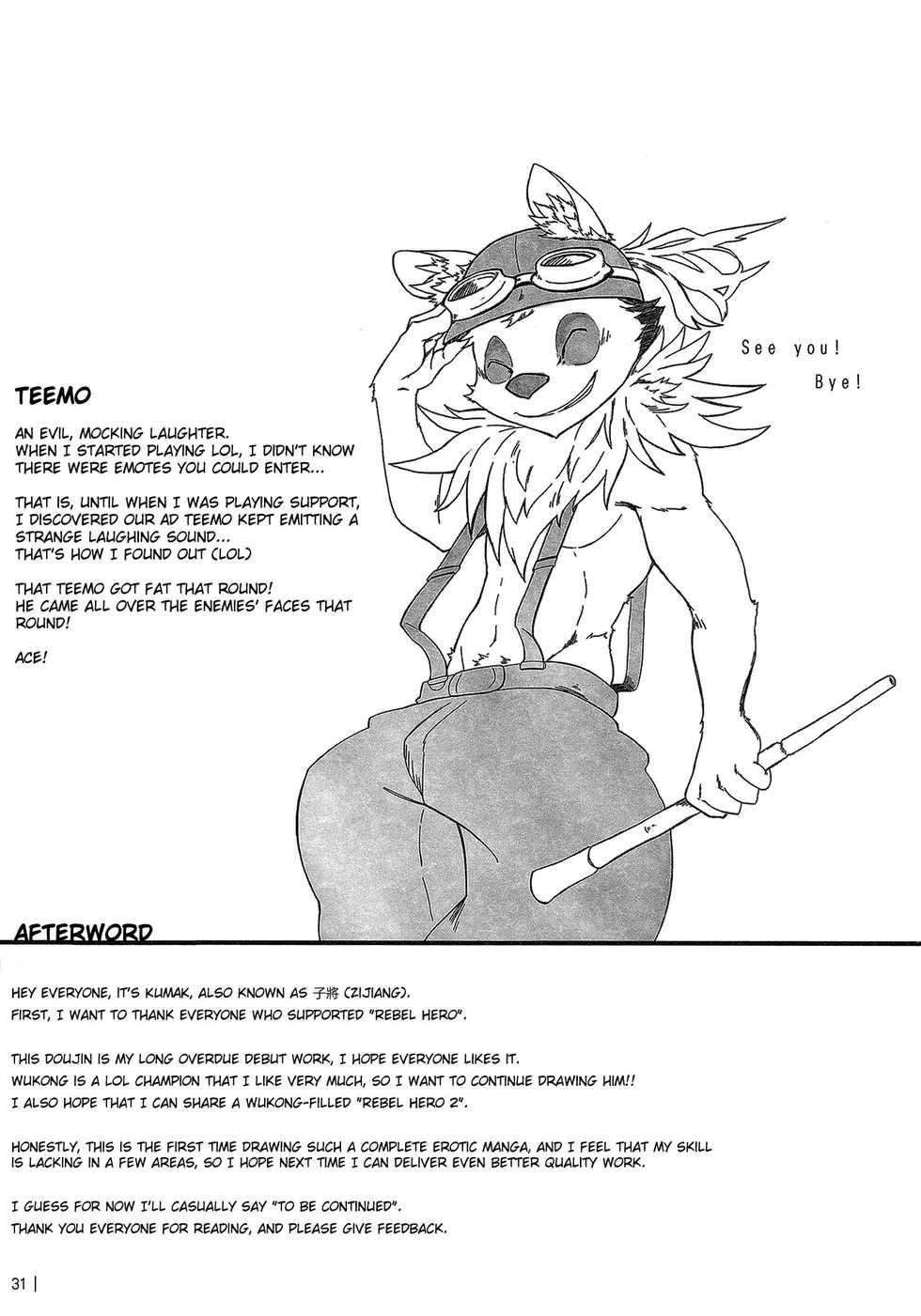 (FF22) [KUMAK.COM (KUMAK)] Rebel Hero (League Of Legends) [English] - Page 32