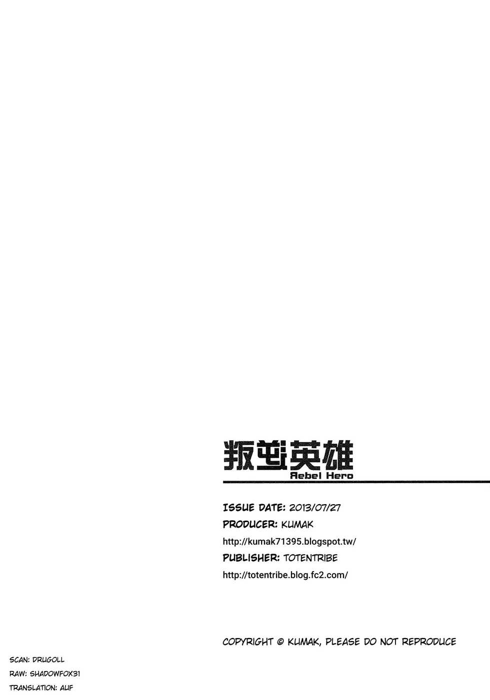 (FF22) [KUMAK.COM (KUMAK)] Rebel Hero (League Of Legends) [English] - Page 33