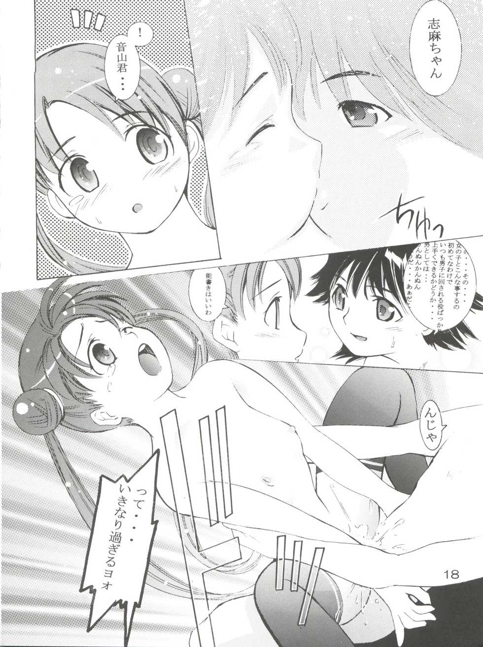 [Team IBM (PURUpyon Saitou, 瀧令紀)] TEPUCHIN (Popotan, Stellvia of the Universe, Pita Ten) - Page 18