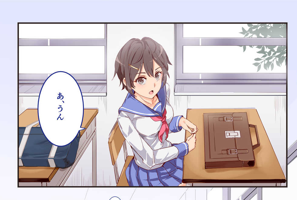 [Nyuu Koubou (Nyuu)] ERO-NOTE ~Ore ga Nani Shite mo Mondai ni Naranai Kyoushitsu~ - Page 4