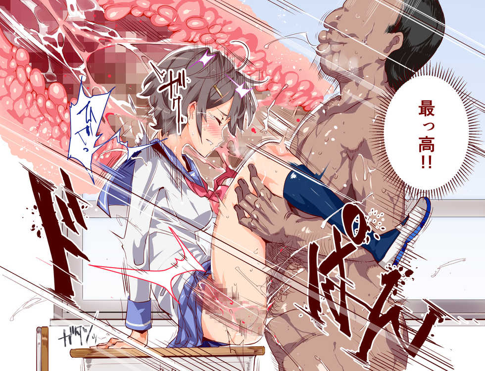 [Nyuu Koubou (Nyuu)] ERO-NOTE ~Ore ga Nani Shite mo Mondai ni Naranai Kyoushitsu~ - Page 37