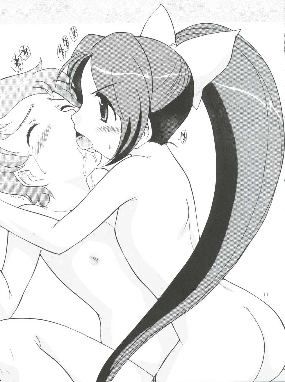 (C65) [GAME DOME Ariake (Kamirenjaku Sanpei)] Omoikikiri Chijo Adventure (Omoikkiri Kagaku Adventure Sou Nanda!) - Page 11