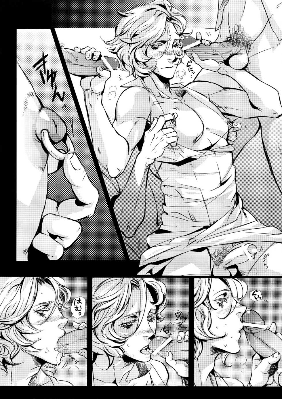 [+810 (Yamada Non)] night has become a sunny dawn because of you (Persona 4) - Page 16